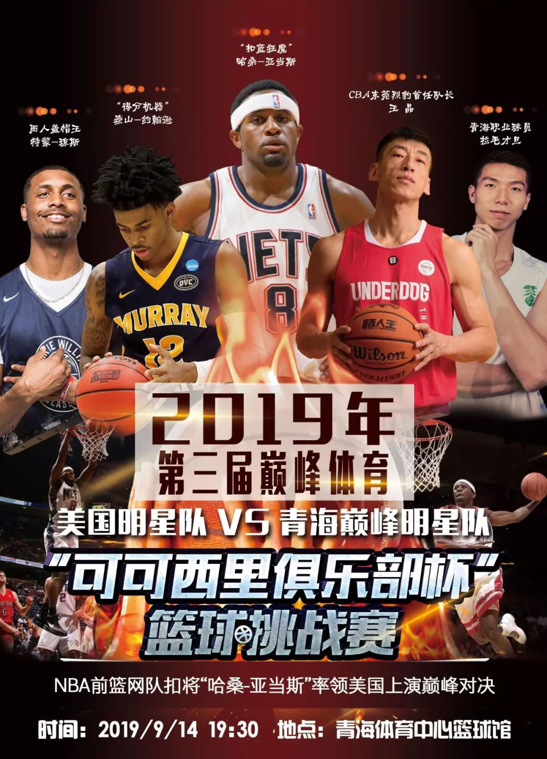 环境西班