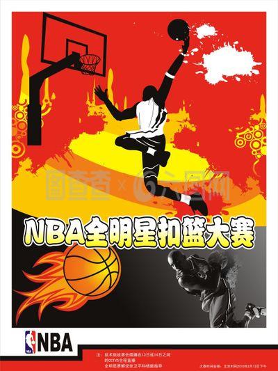 志与